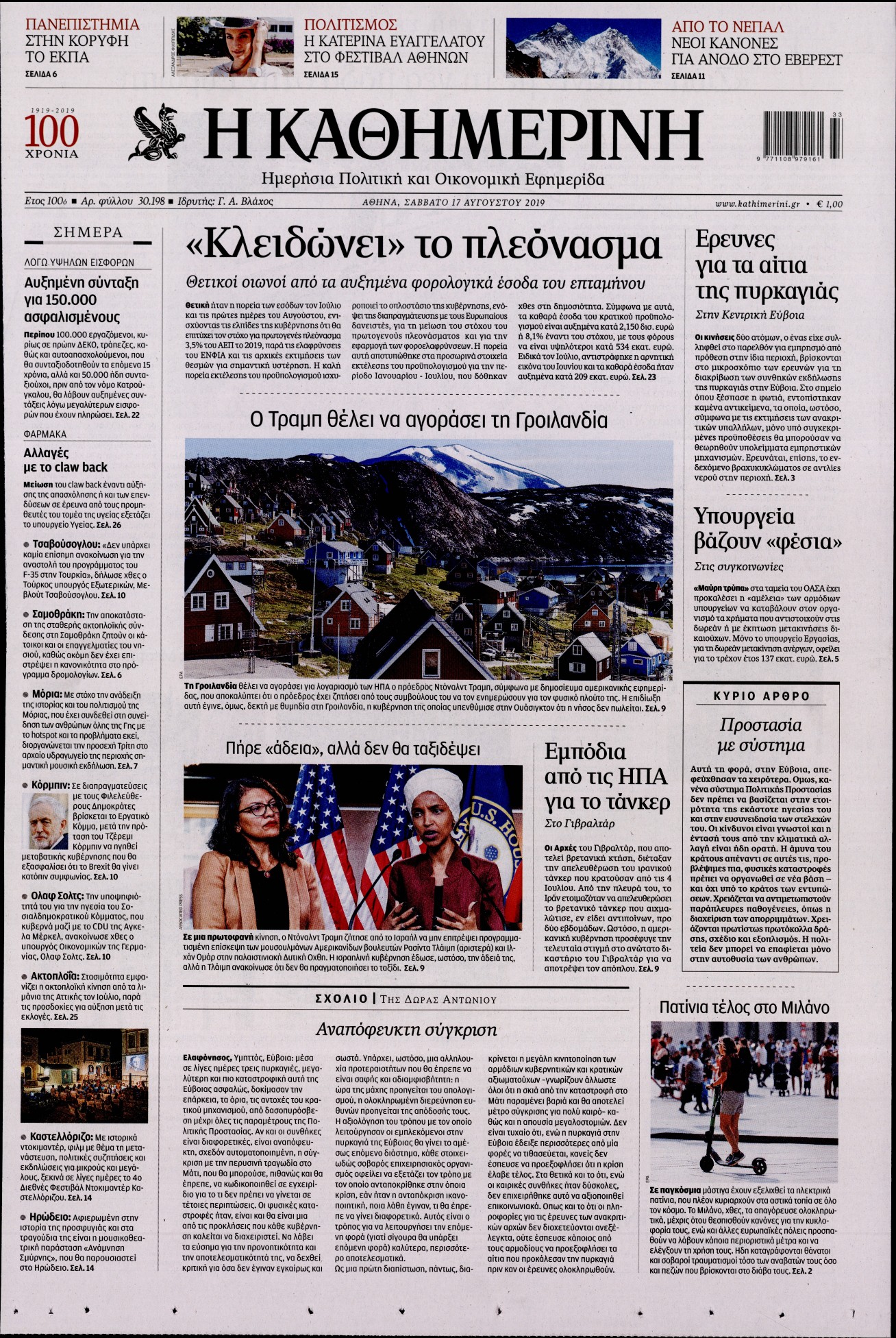 Δωρεάν sites γνωριμιών Μπόρνμουθ